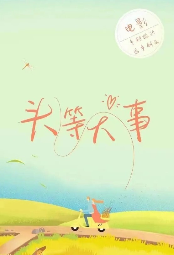 没有比这更大胆的了一女子在街上突然骚逼发痒直接站着路上自慰 - 啪哩啪哩