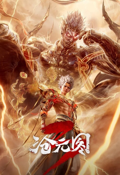 我是娇小魅魔的忠实僕人第2话 - 啪哩啪哩