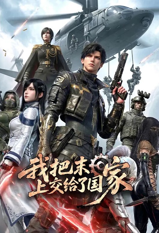 高中生与教师纯爱故事 - 啪哩啪哩