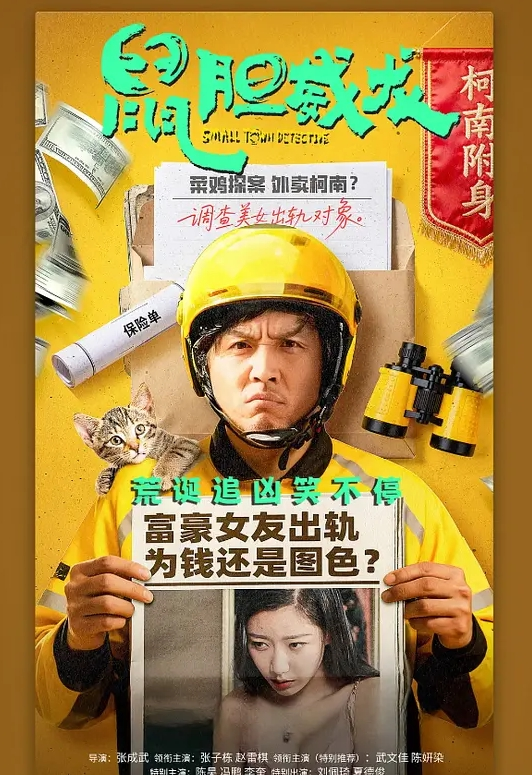 无法拒绝的妈妈 - 啪哩啪哩
