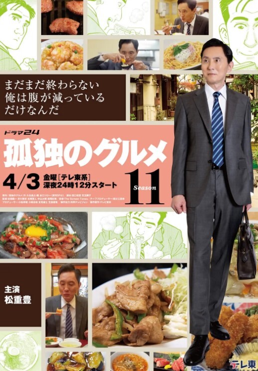 YESUI客清时春动画 - 啪哩啪哩