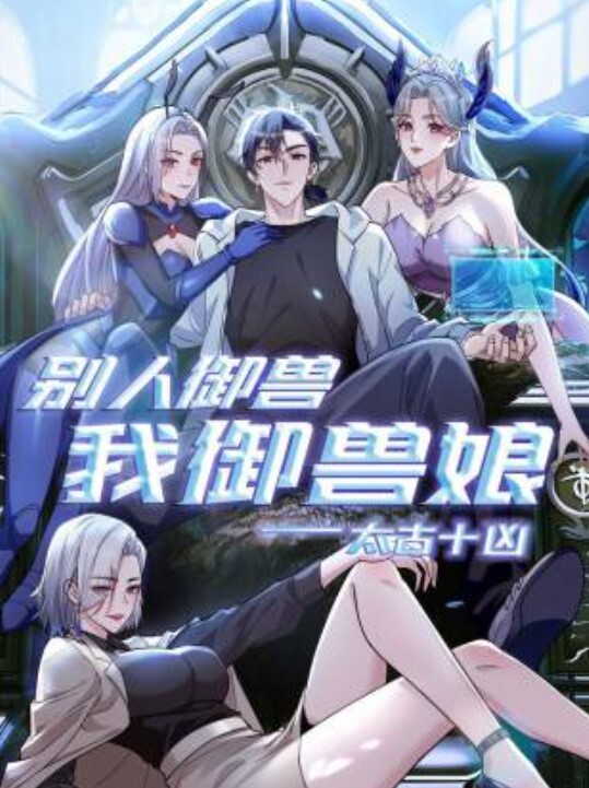 番號_ SONE-519 - 啪哩啪哩