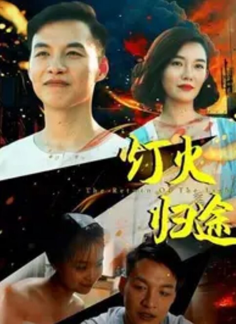 najar朝日完整版MP4偶像大师 - 啪哩啪哩