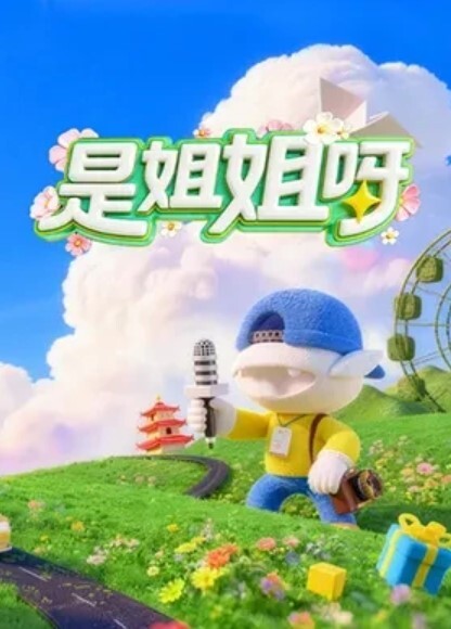 番號_ SONE-460 - 啪哩啪哩
