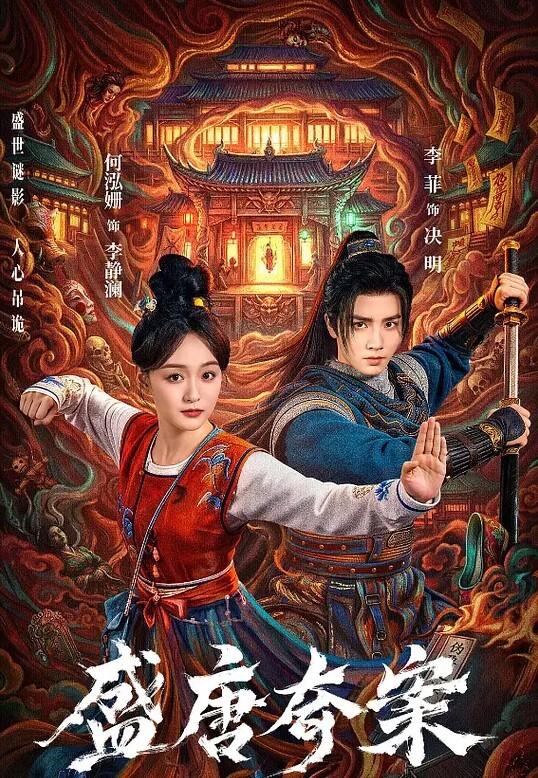 羞辱之链第二部分中文字幕 - 啪哩啪哩