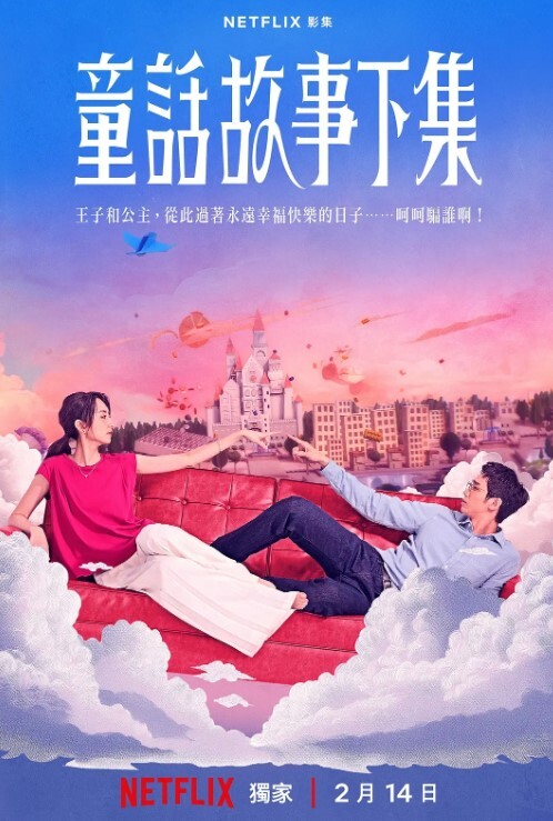 你的女神其实就是一只小母狗，很听话的母狗，口交添脚后入自己动 - 啪哩啪哩