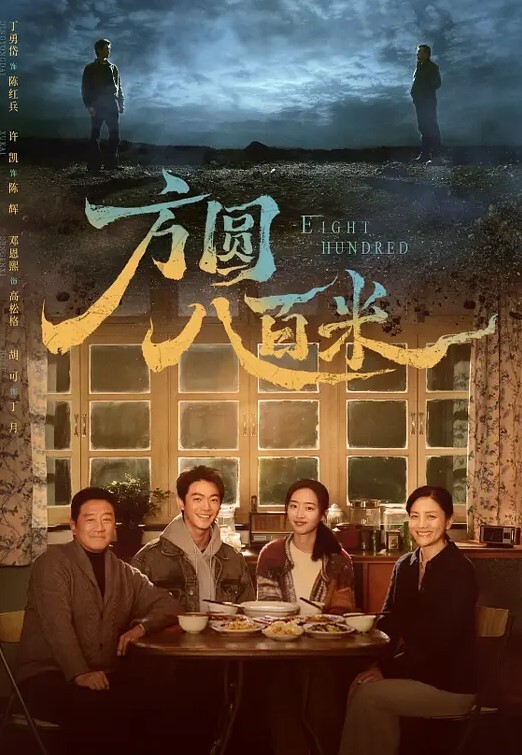 董事会交换女秘书上班的淫乱时间群P现场实录场面 - 啪哩啪哩