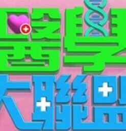空姐喘息 - 啪哩啪哩