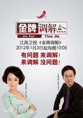 曰批 - 啪哩啪哩