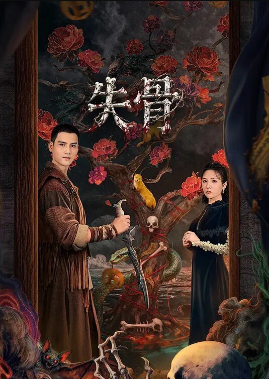 香菱看着心爱的女神在别人胯下呻吟 - 啪哩啪哩