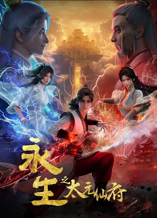 25岁的高中女生第2话 - 啪哩啪哩