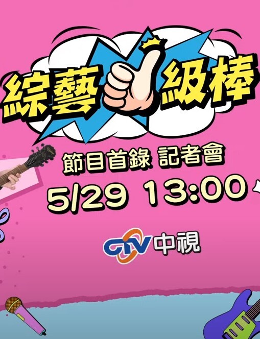 少管所的故事 - 啪哩啪哩