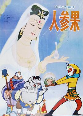 青青草视频 在线观看 - 啪哩啪哩