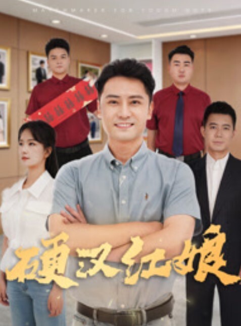 免费大鸡猛一无套爆操花臂公零 - 啪哩啪哩