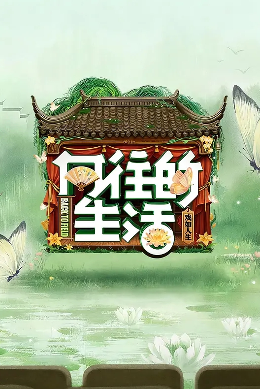 AI换脸赵丽颖无码体验舒爽一批2 - 啪哩啪哩