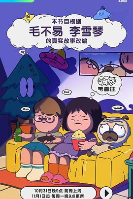 国外成人影视 - 啪哩啪哩